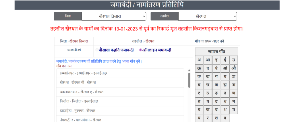 Screenshot 2026 04 23 201545